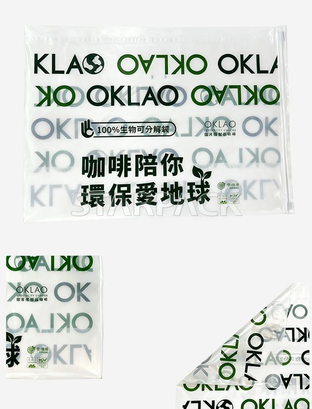 Pochette plate enti&egrave;rement biod&eacute;gradable