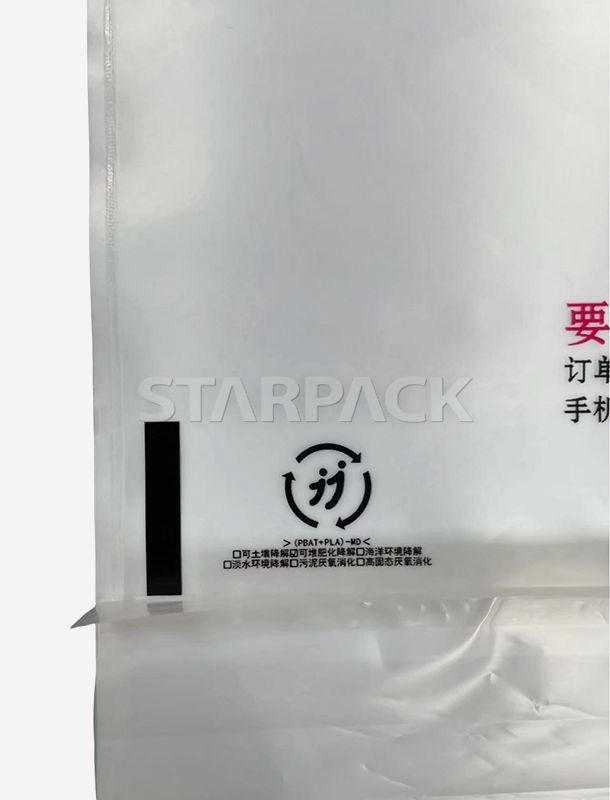 Sacs auto-adh&eacute;sifs enti&egrave;rement biod&eacute;gradables