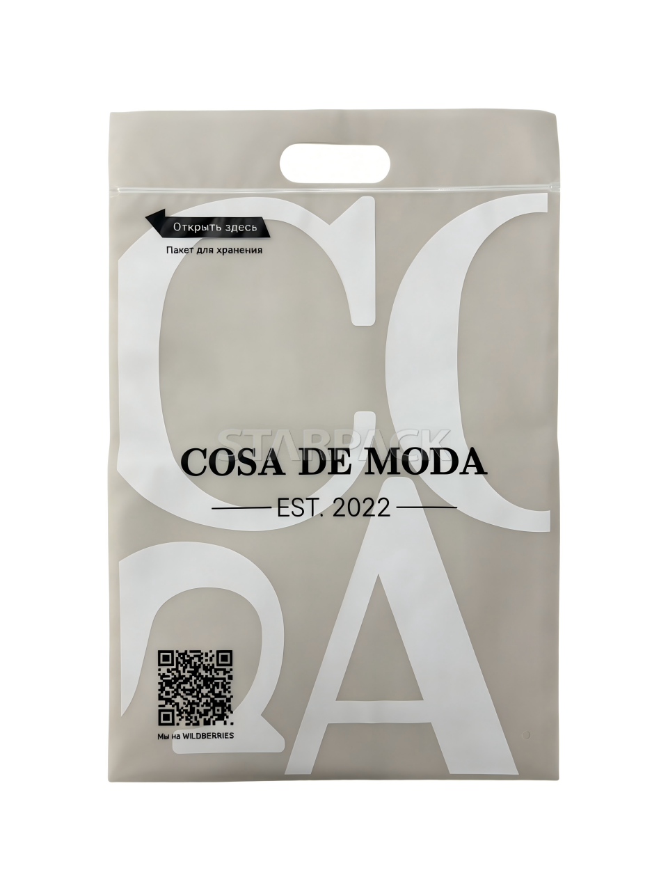 Sacs coulissants en plastique recycl&eacute; PCR certifi&eacute;s GRS